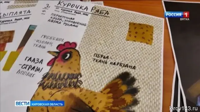 В Кировском театре кукол готовят премьеру: сказку «Курочка Ряба»