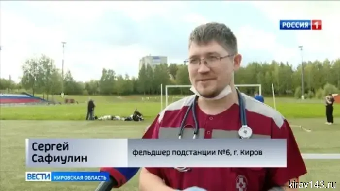 В Кирове состоялись областные соревнования для специалистов скорой медицинской помощи.