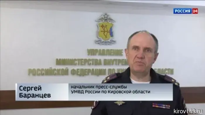 В Кирове задержали мужчину, бросившего зажигательный пакет перед машиной