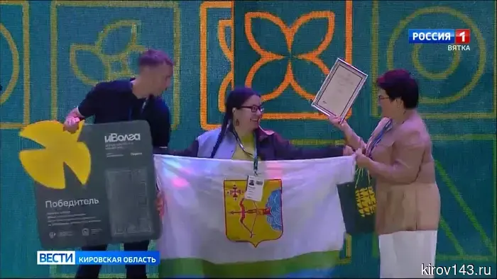 Кировская область заняла место в десятке лидеров по эффективности в области молодежной политики.