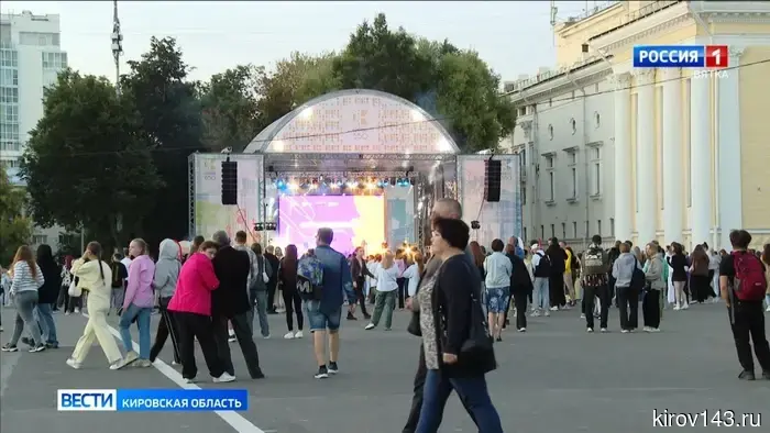В Кирове мероприятия, запланированные на 1 сентября на Театральной площади, переносятся.