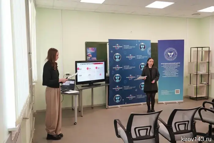 «Мы ответственны за жизнь и безопасность будущих поколений»: в ВятГУ прошел форум «Лига профилактики».