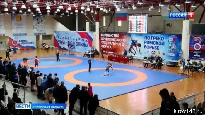 В Кирове состоялось Первенство Приволжского федерального округа по греко-римской борьбе среди юниоров до 24 лет.