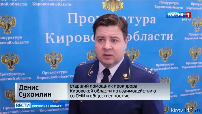 По требованию прокуратуры суд вынес решение о запрете на продажу алкоголя в магазине Киров.