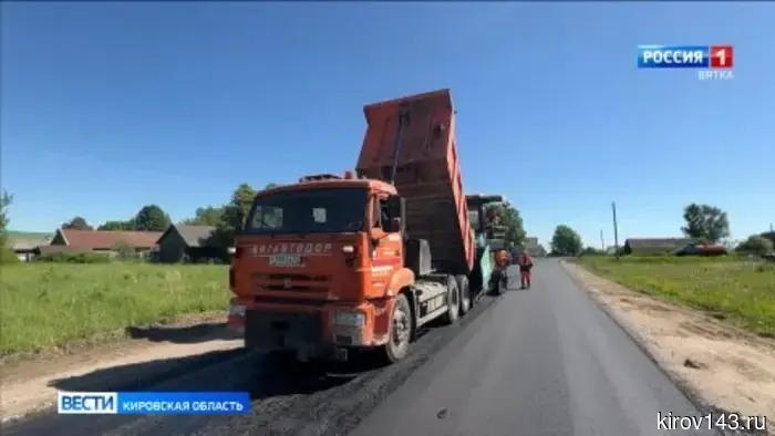 В программе «Дорожный миллиард» для ремонта дорог Кировской области появились важные новшества