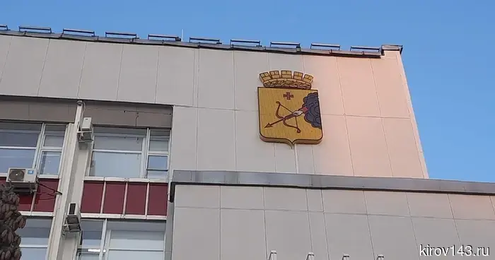 Кировская гордума одобрила компенсацию командировок депутатам