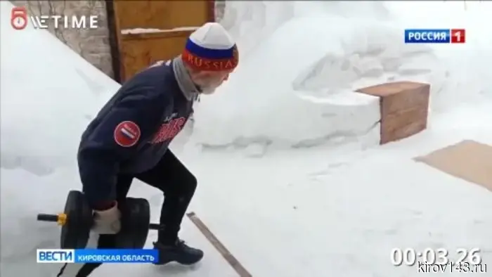 75-летний житель Кировской области стал одним из самых возрастных рекордсменов на финале «Народных Игр ГТО»