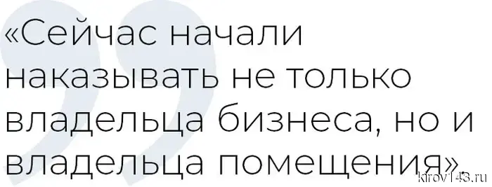 Красный город для серого бизнеса: интервью с начальником отдела УЭБиПК