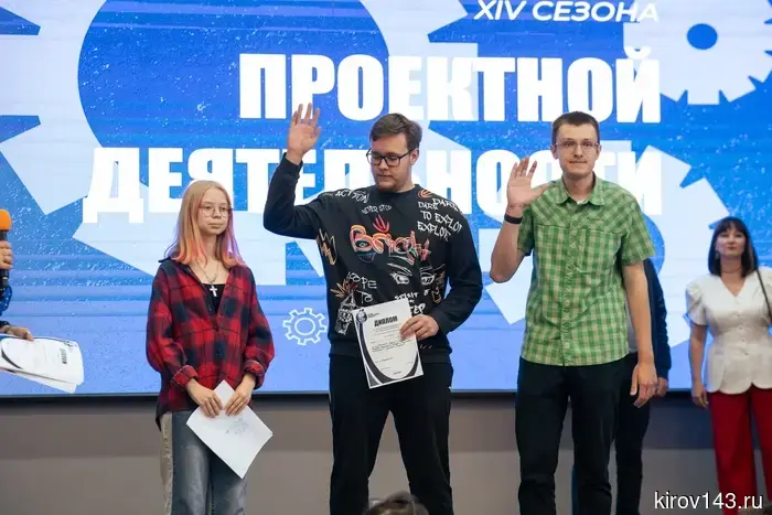 «Призрачный свет», модернизация родной школы, анализатор испорченности пищи – и не только: Политех ВятГУ завершил очередной проектный сезон