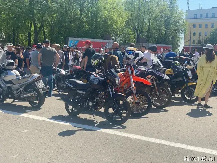 Киров прогремел.