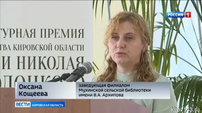 Стали известны лауреаты литературной премии имени Николая Заболоцкого