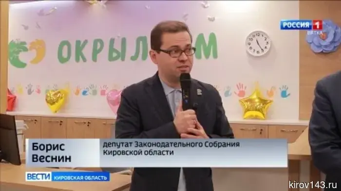Губернатор Александр Соколов и депутат Борис Веснин приняли участие в мероприятиях, посвященных Дню защиты детей.