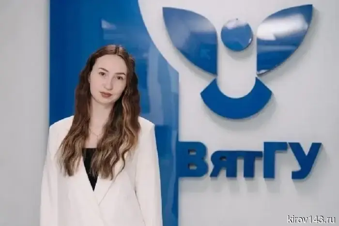 Люди ВятГу: Вероника Метелева