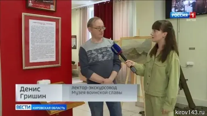 Выставку о флагах и знаменах презентовали в Музее воинской славы