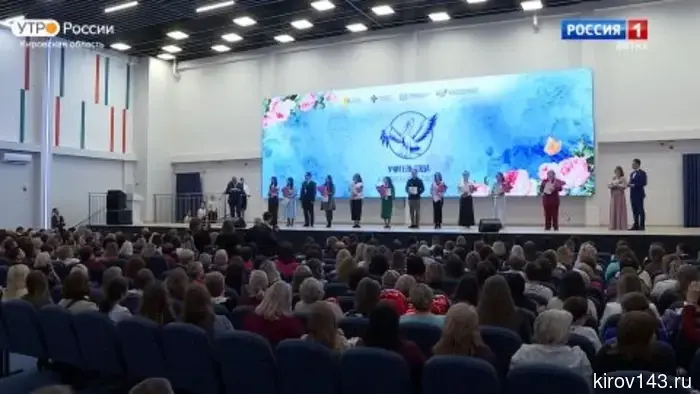 Губернатор Александр Соколов и депутат Андрей Березин наградили победителей конкурса «Учитель года»