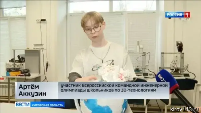 Ученики кирово-чепецкого «Кванториума» успешно выступили на Всероссийской инженерной олимпиаде