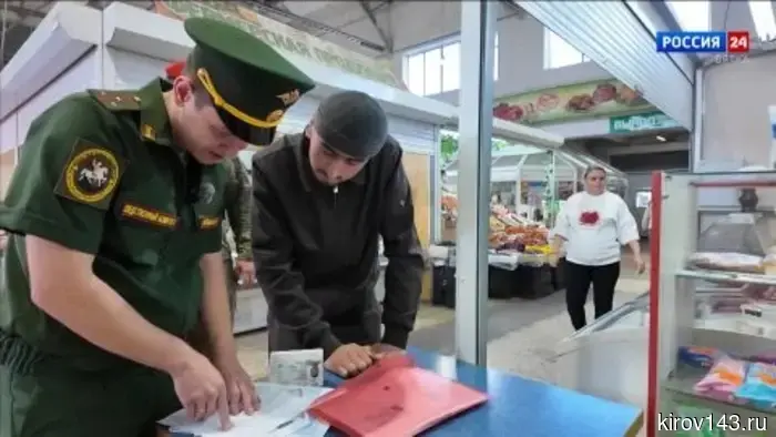 На центральном рынке города Кирова прошёл рейд по проверке документов у мигрантов