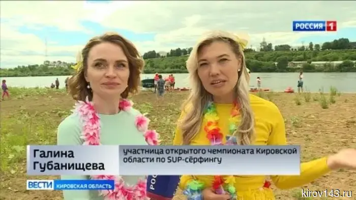В Кирове прошел открытый чемпионат по сапсёрфингу