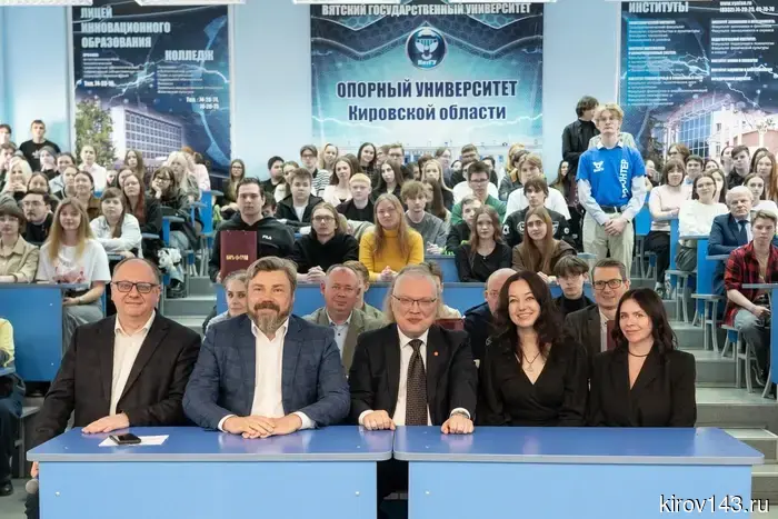 Известный русский общественный деятель Константин Малофеев выступил в ВятГУ