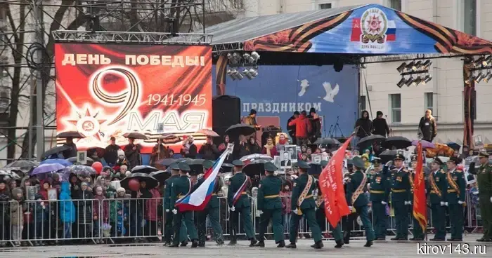 В дни праздников в Кирове будет временно ограничено движение транспорта вблизи мест проведения мероприятий.
