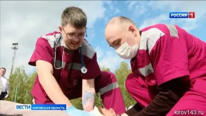 В Кирове прошли областные соревнования специалистов скорой медицинской помощи.