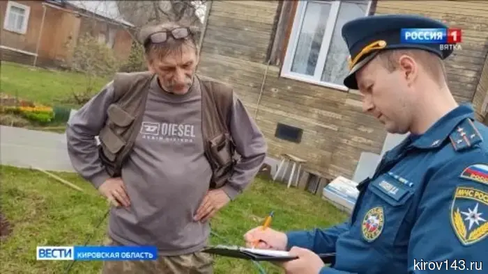 В Кировской области продолжает действовать особый противопожарный режим