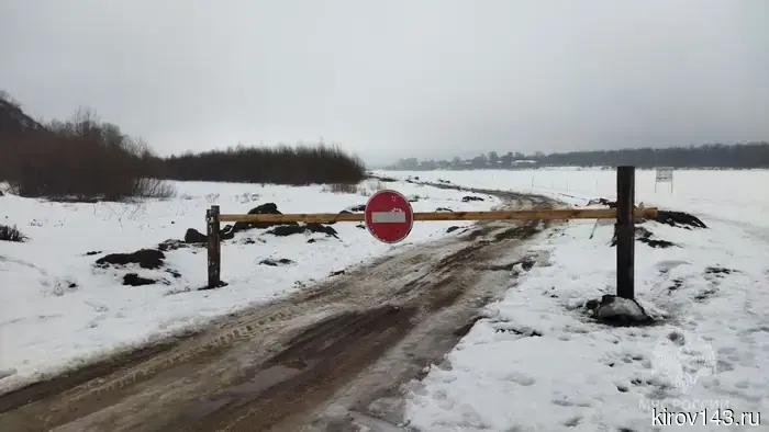 The ice crossing in Kotelnich has been closed.