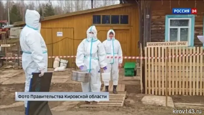 Обзор новостей из Кировской области.