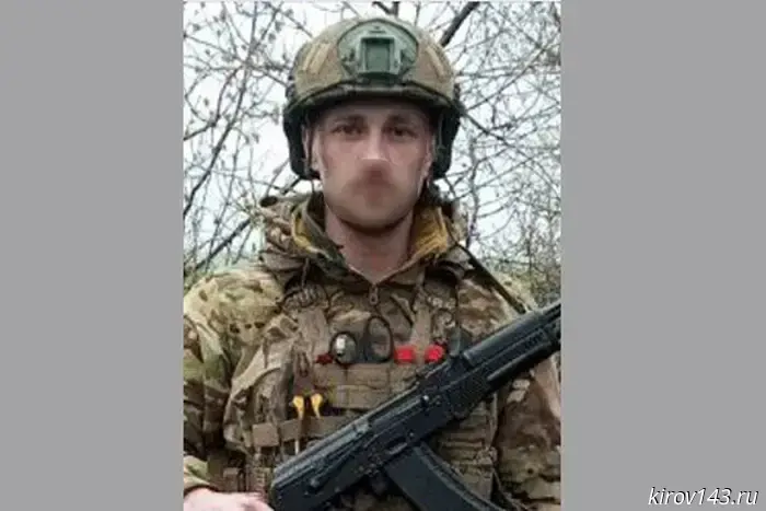 Kirov corporal saved a colleague under fire in Donbass