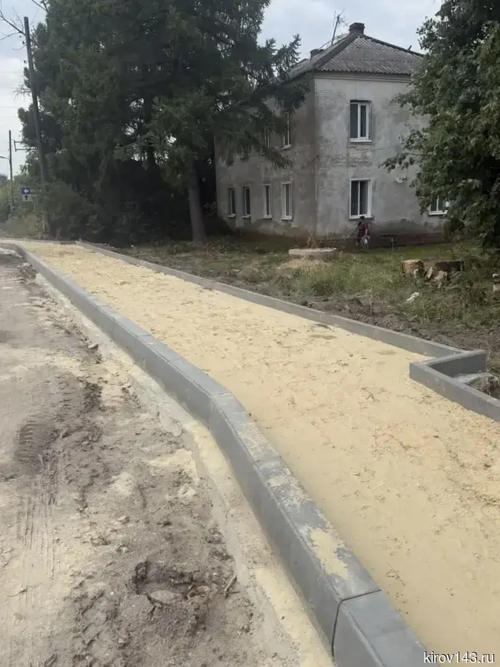 В Кировской области продолжают ремонт пешеходных зон