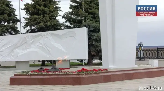 Мемориальные территории в городе Кирове готовят к памятным событиям.