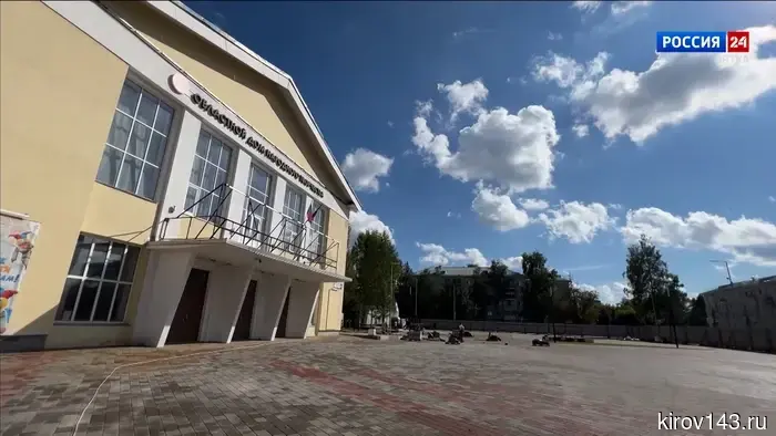 В Кирове проводятся работы по благоустройству Площади Героев, расположенной у Областного дома народного творчества.