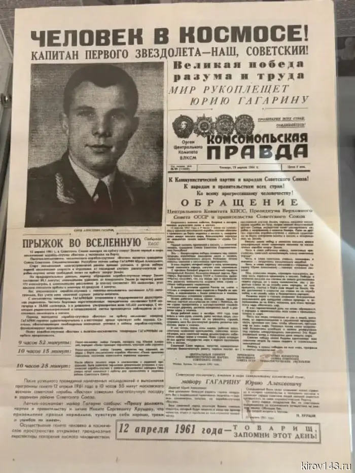 Белые цветы и камень: посетив Музей К.Э. Циолковского, авиации и космонавтики, вы сможете узнать, каким ароматом обладает Вселенная.