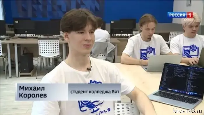 Кировчане будут участвовать в Кубке России по спортивному программированию.