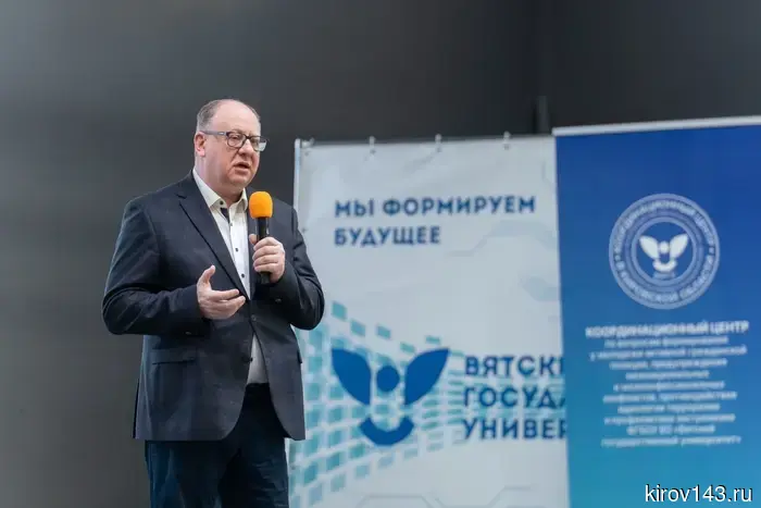 «Мы ответственны за жизнь и безопасность будущих поколений»: в ВятГУ прошел форум «Лига профилактики».