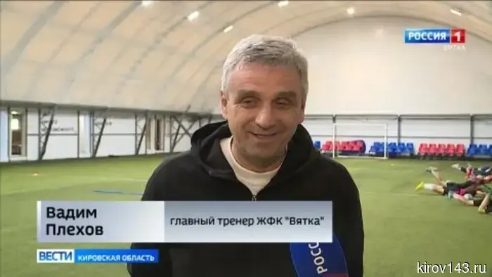 Кировчанки приняли участие в Первенстве по футболу «Золотое кольцо» среди девочек в Ярославле