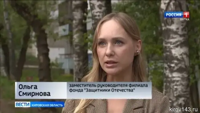 Фонд «Защитники Отечества» продолжает реализовывать программы поддержки ветеранов СВО