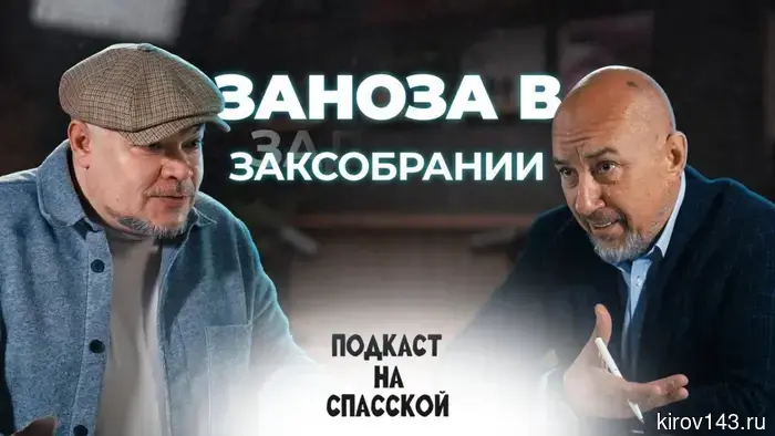 У жителей Кирова больше праздников, чем у папуасов: Альберт Бикалюк обсуждает избыточное количество торжеств, непрозрачность фонда капитального ремонта и отставку губернатора.