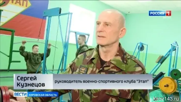 Почетный гражданин Слободского Сергей Кузнецов уже многие годы возглавляет военно-спортивный клуб «Этап».