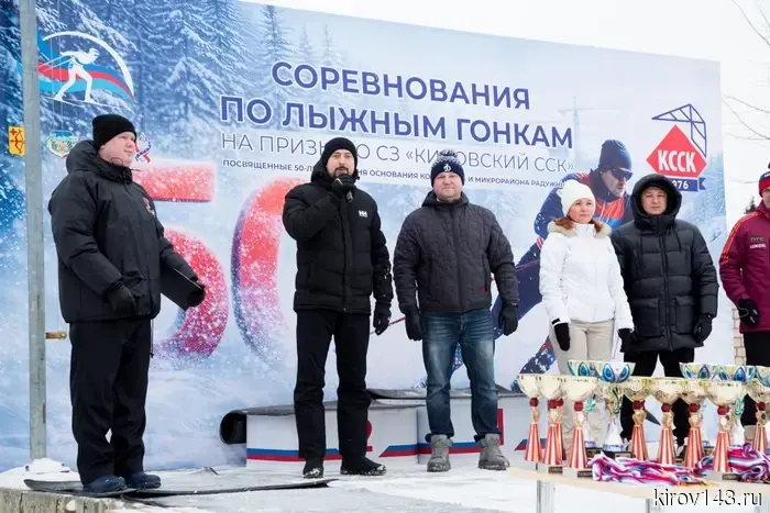 В Радужном прошел масштабный лыжный праздник, в котором приняли участие 400 человек, что дало старт ряду юбилейных мероприятий.