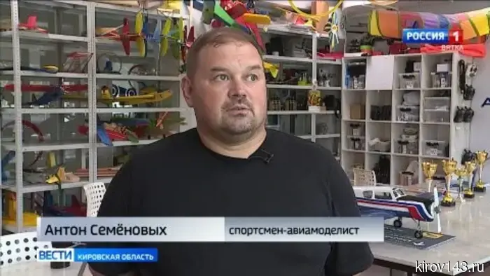 Кировские авиамоделисты завоевали медали на Чемпионате России по кордовым моделям копий самолётов