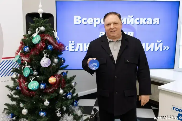 Олег Валенчук: Вера в чудеса наполняет наш мир светом и добротой.