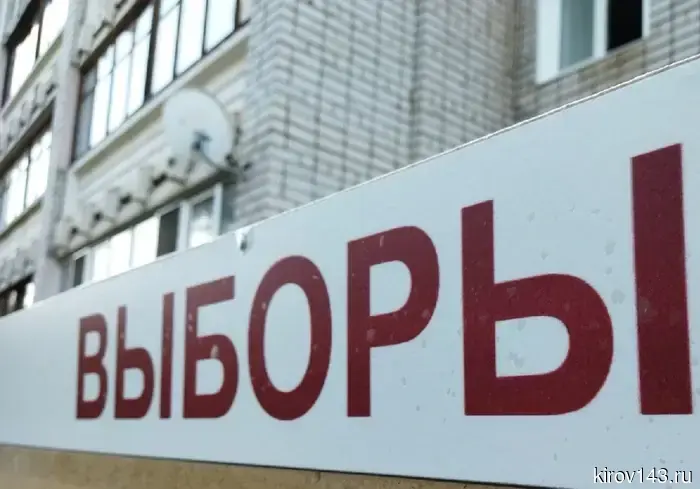 «Личное Мнение» опубликовало предварительный перечень кандидатов в Государственную Думу.
