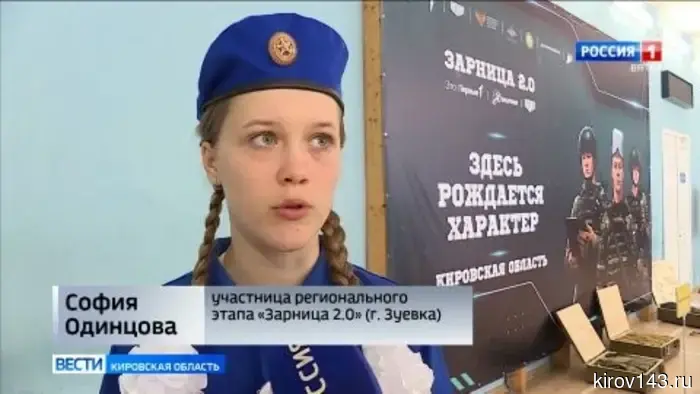 Александр Соколов и депутат Андрей Березин запустили региональный этап военно-патриотической игры «Зарница 2.0».