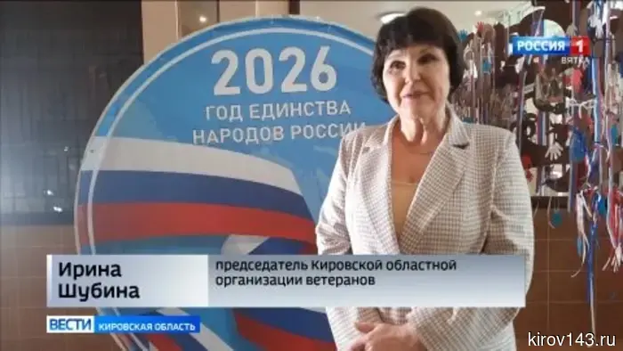 В Белой Холунице прошел конкурс ветеранских творческих коллективов Кировской области