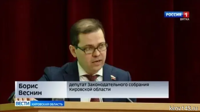 Депутаты Заксобрания рассмотрели отчёт Михаила Сандалова о результатах деятельности правительства Кировской области за 2025 год.