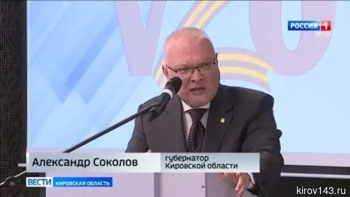 В Кирове состоялась встреча наставников и участников проекта «Вятский корпус Защитников Отечества».