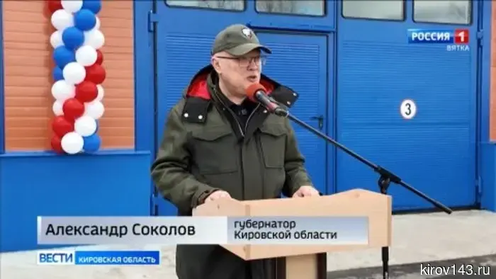 На главной площади Слободского отметили День пожарной охраны