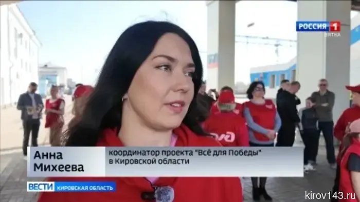 В Киров прибыла частица Вечного огня с могилы Неизвестного солдата