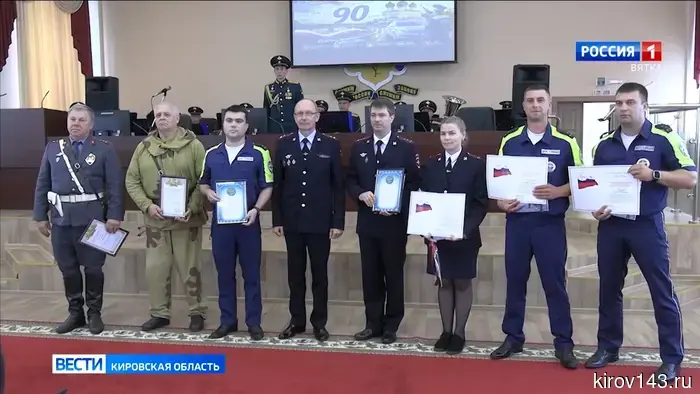 Госавтоинспекция отмечает сегодня 90-летний юбилей